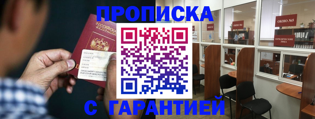 регистрация для школы в Первоуральске